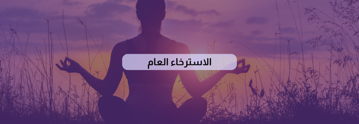 فوائد الاستحمام 4